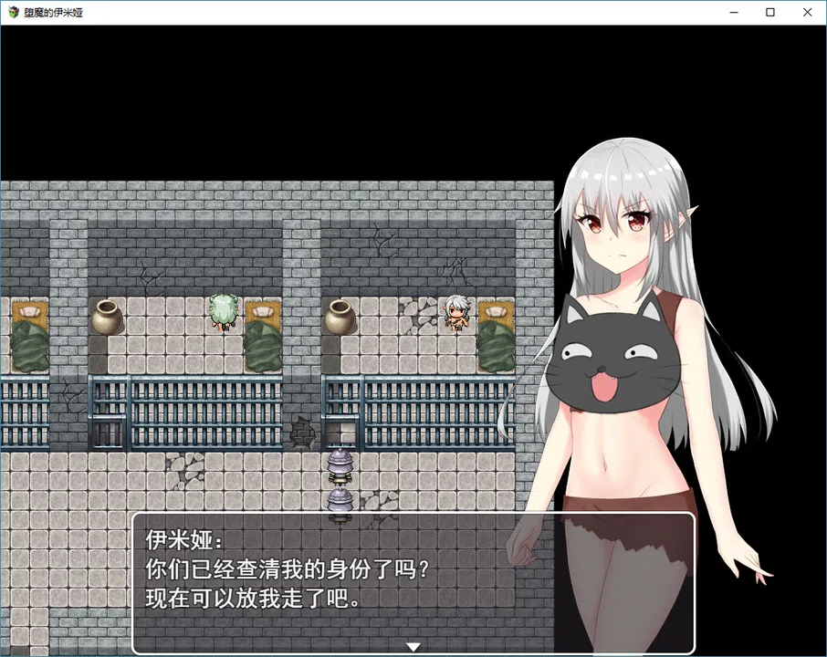 堕魔的伊米娅（Fallen Emiya） Screenshot 5