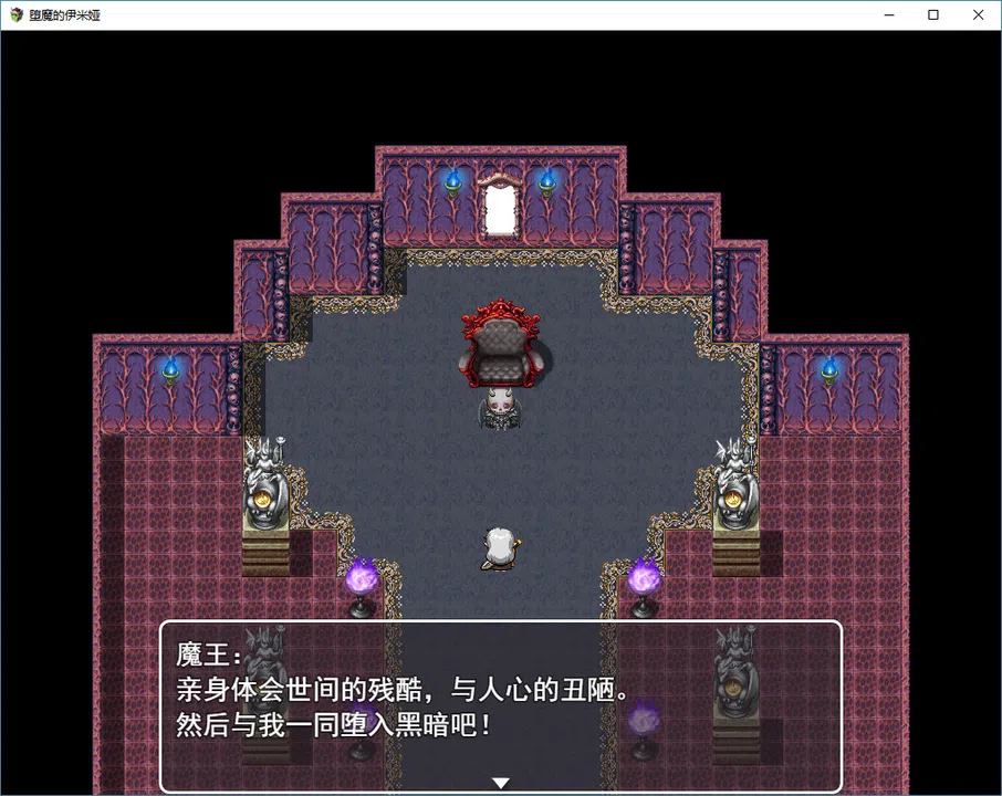 堕魔的伊米娅（Fallen Emiya） Screenshot 2