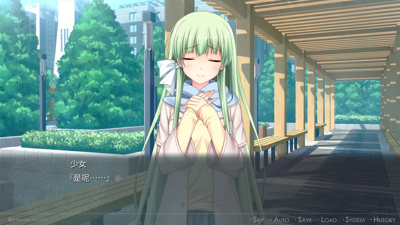 SnowNight Screenshot 2