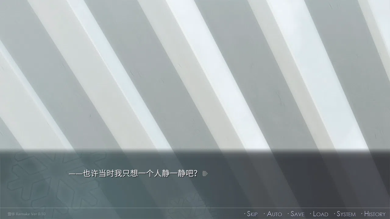 SnowNight Screenshot 4