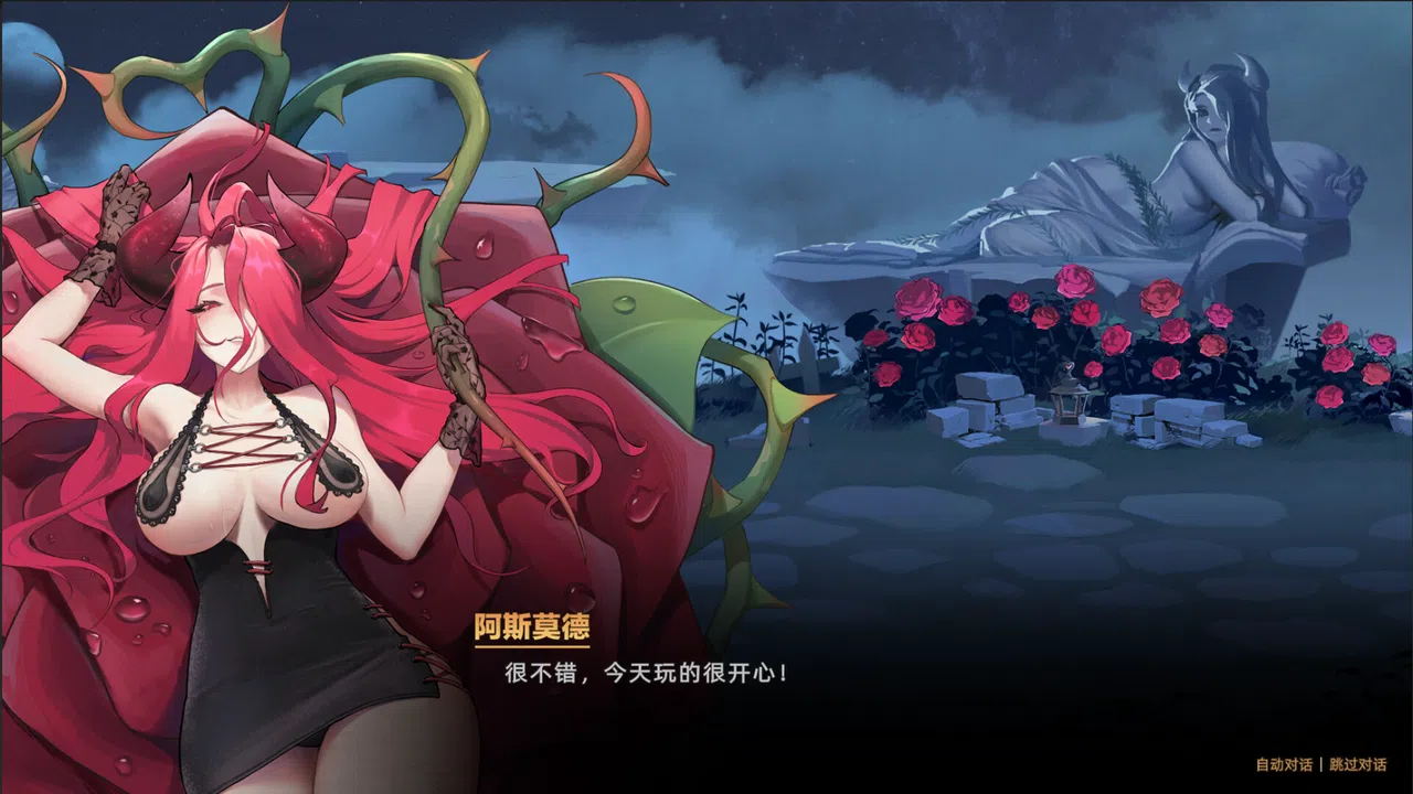 IdleDevils - Asmodeus Screenshot 5