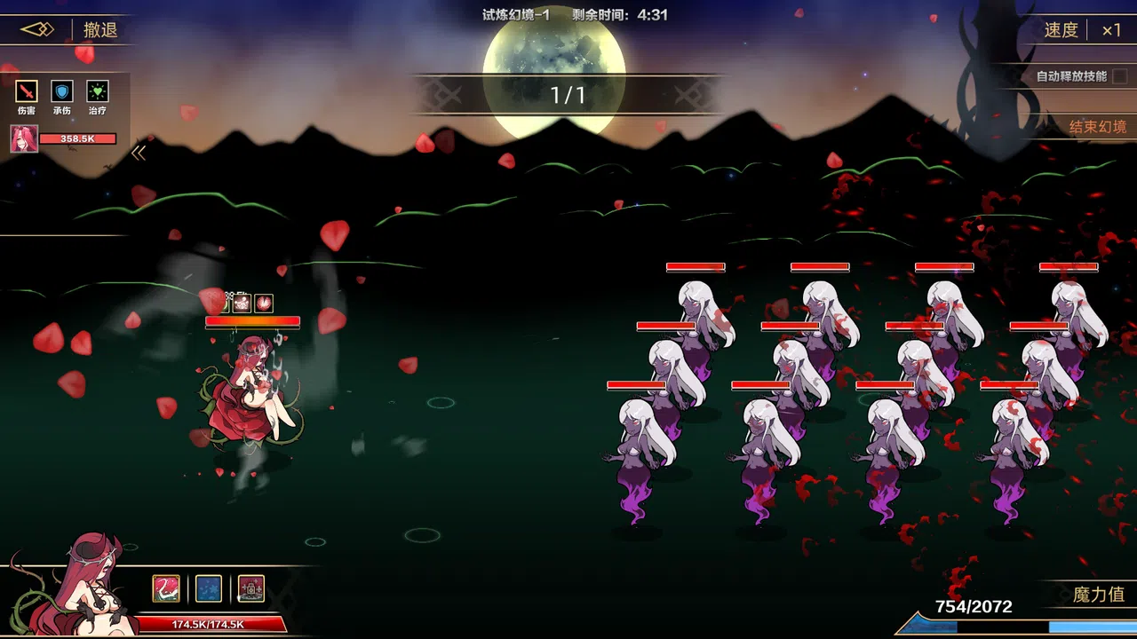 IdleDevils - Asmodeus Screenshot 6