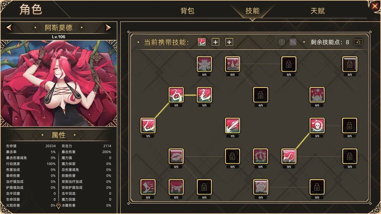 IdleDevils - Asmodeus Screenshot 1