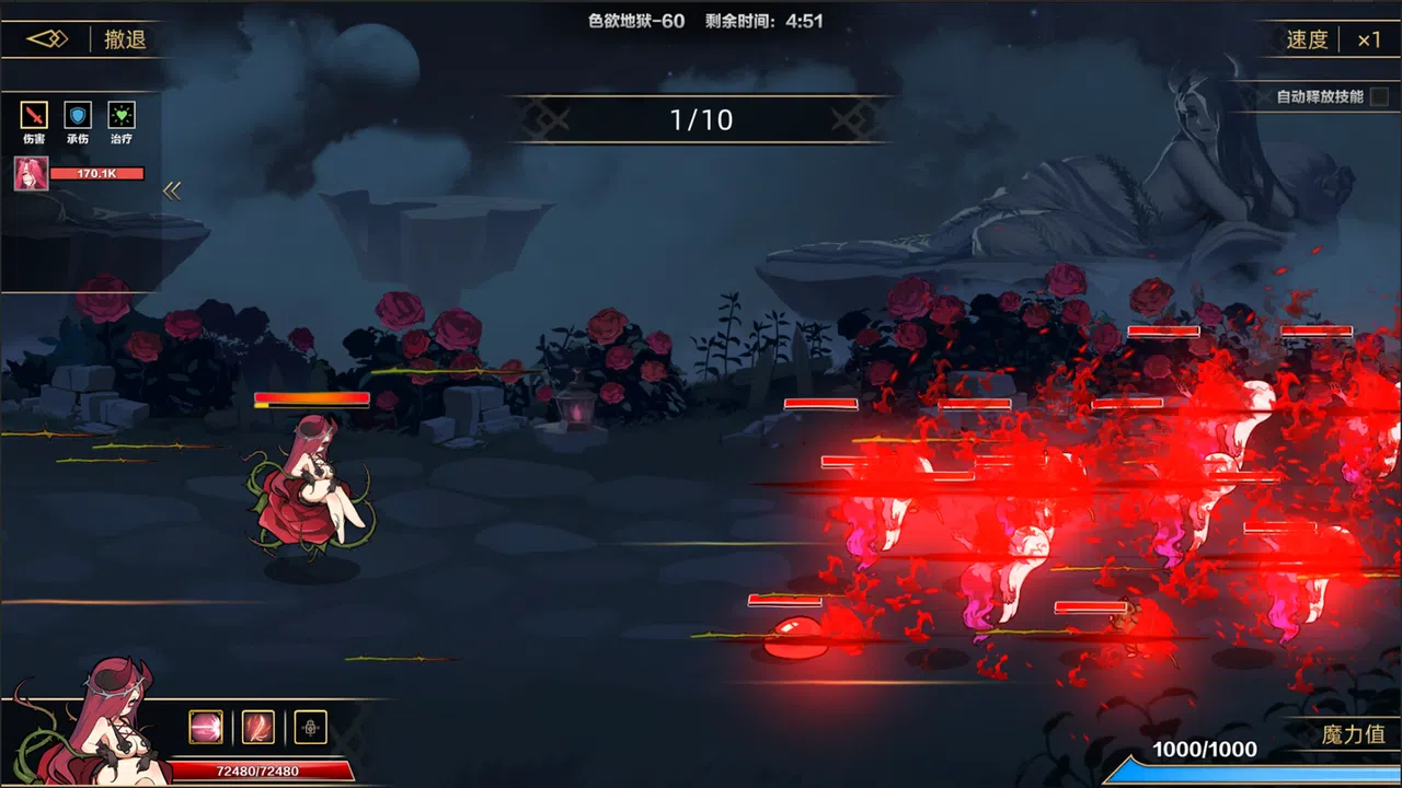 IdleDevils - Asmodeus Screenshot 0