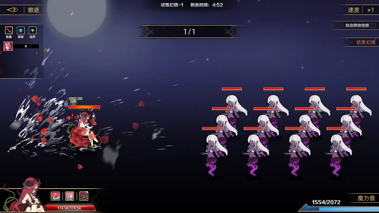 IdleDevils - Asmodeus Screenshot 4
