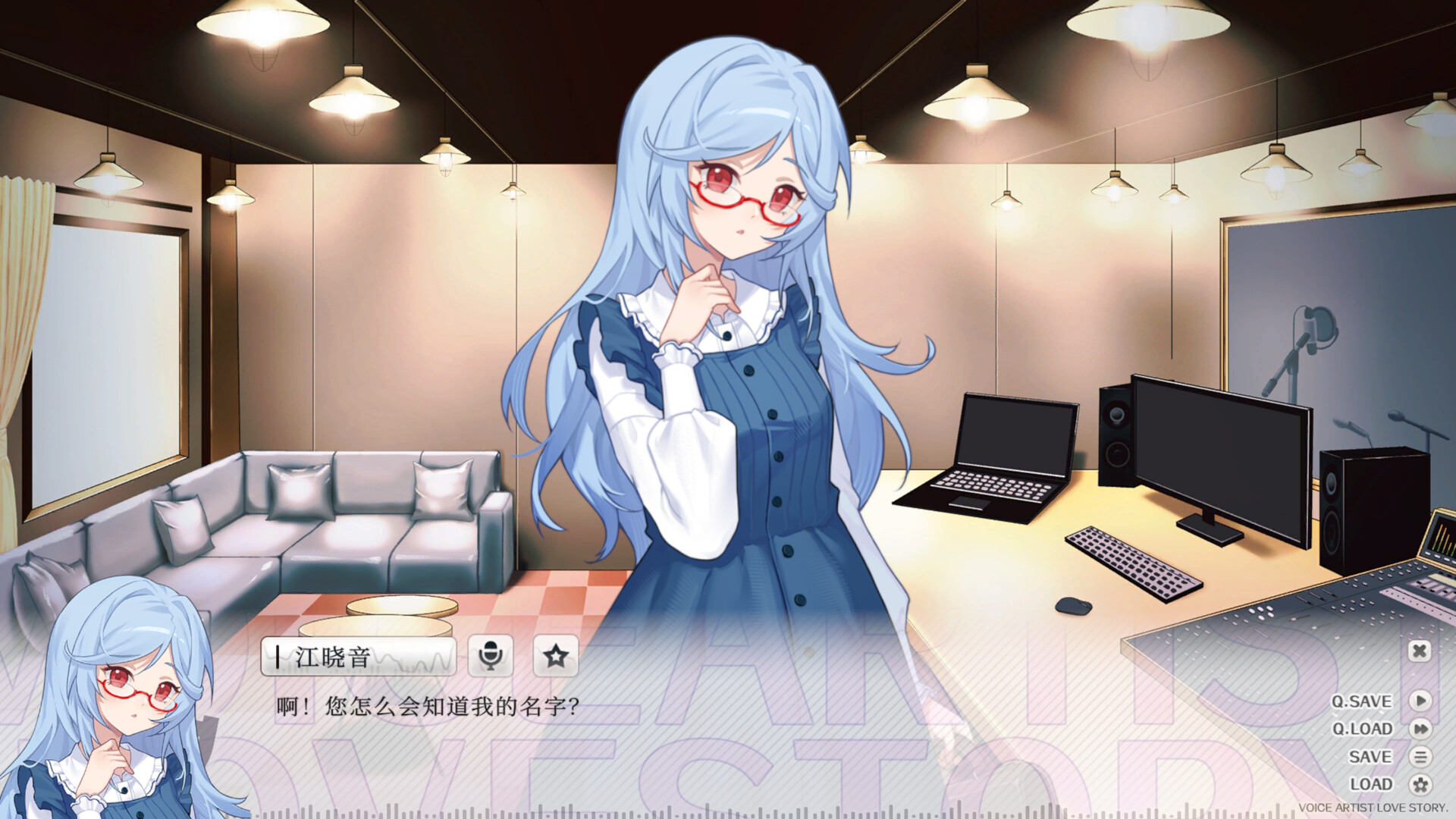 声韵之恋 Screenshot 1