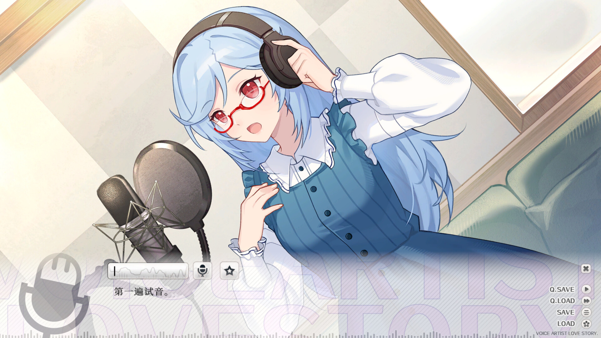 声韵之恋 Screenshot 2