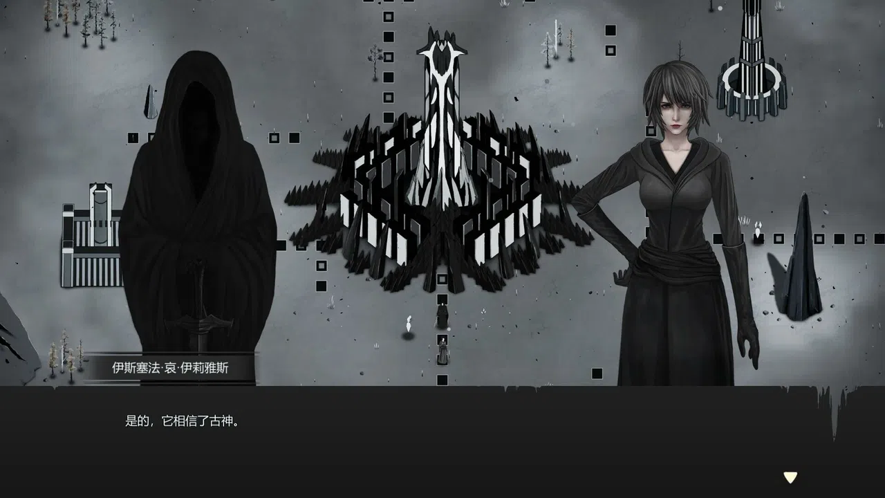 巫族 WITCH RACE Prologue Screenshot 1