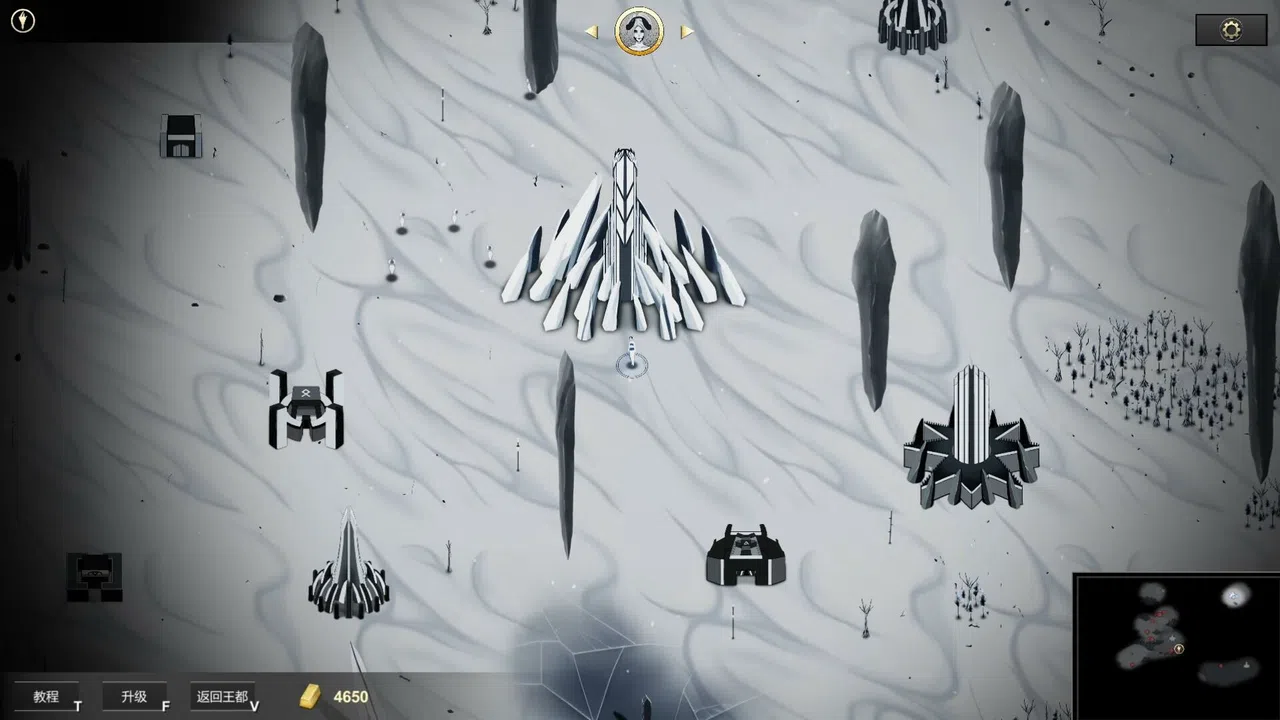 巫族 WITCH RACE Prologue Screenshot 4