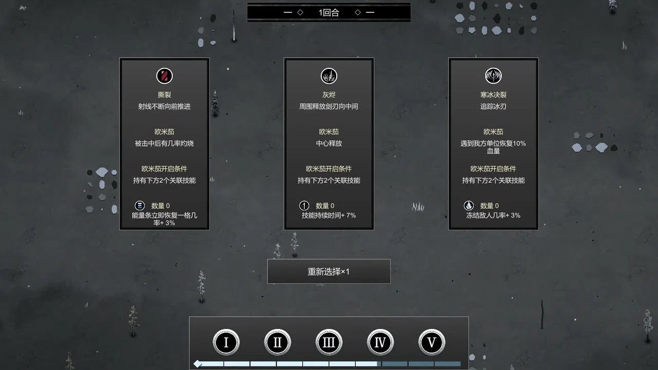 巫族 WITCH RACE Prologue Screenshot 6