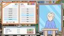 主播模拟器（Streamer Simulator） Screenshot 5