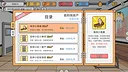 主播模拟器（Streamer Simulator） Screenshot 3