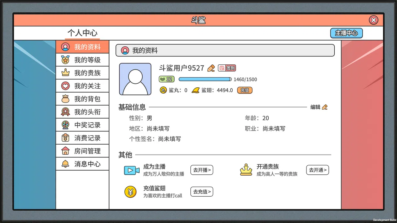 主播模拟器（Streamer Simulator） Screenshot 16