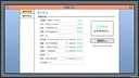 主播模拟器（Streamer Simulator） Screenshot 11