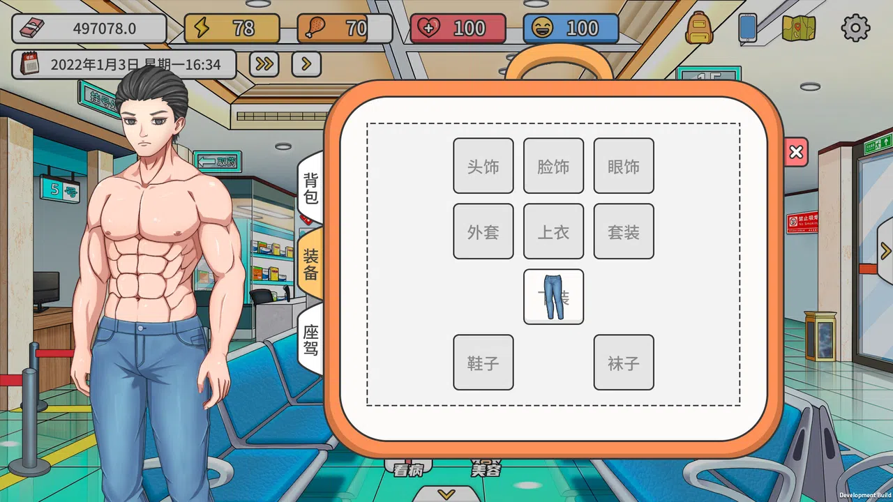 主播模拟器（Streamer Simulator） Screenshot 7