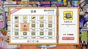 主播模拟器（Streamer Simulator） Screenshot 8