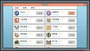 主播模拟器（Streamer Simulator） Screenshot 10