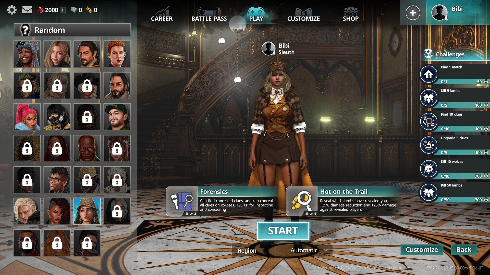 KILLER INN Special Supporter Upgrade Screenshot 0