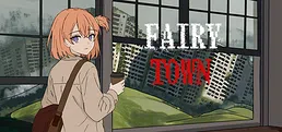 童话镇 the Fairy Town
