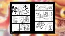 Fuga: Melodies of Steel (Manga) Vol. 12 Screenshot 2