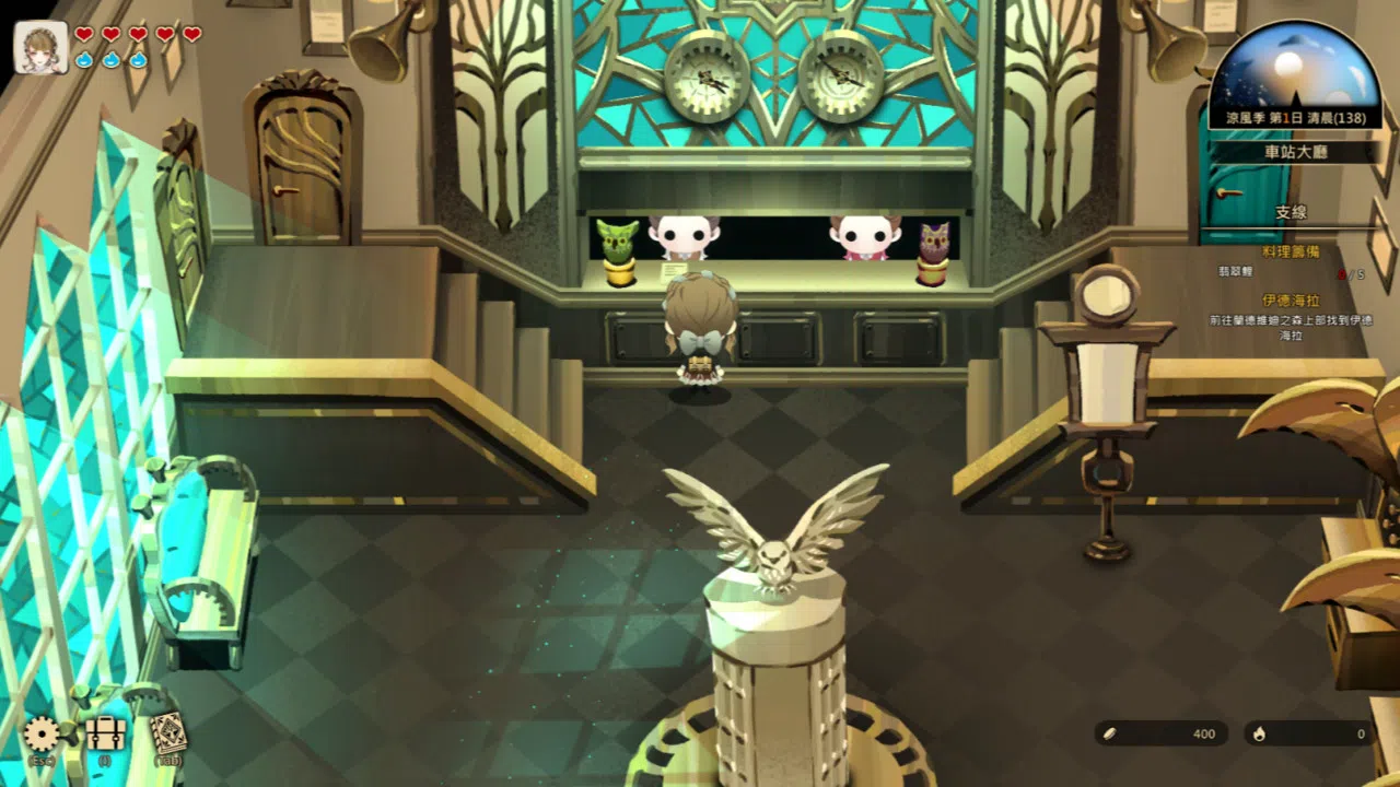Eira Screenshot 6