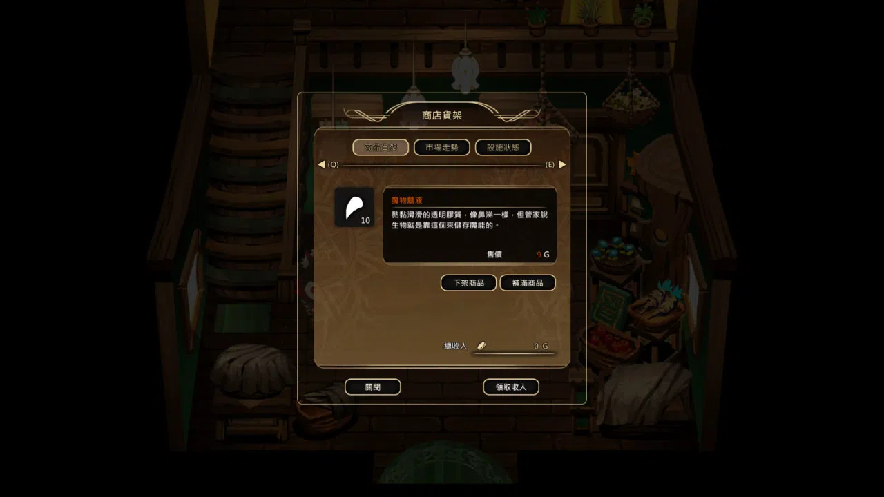 Eira Screenshot 11