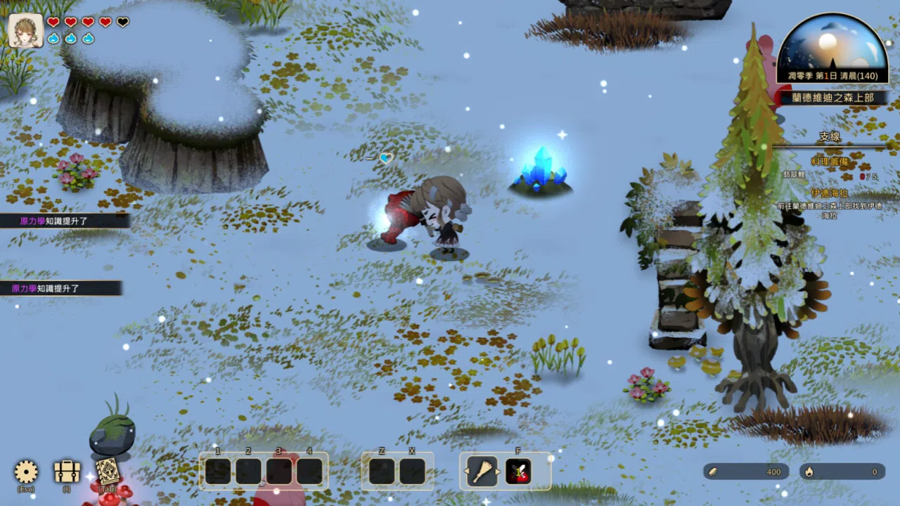 Eira Screenshot 5