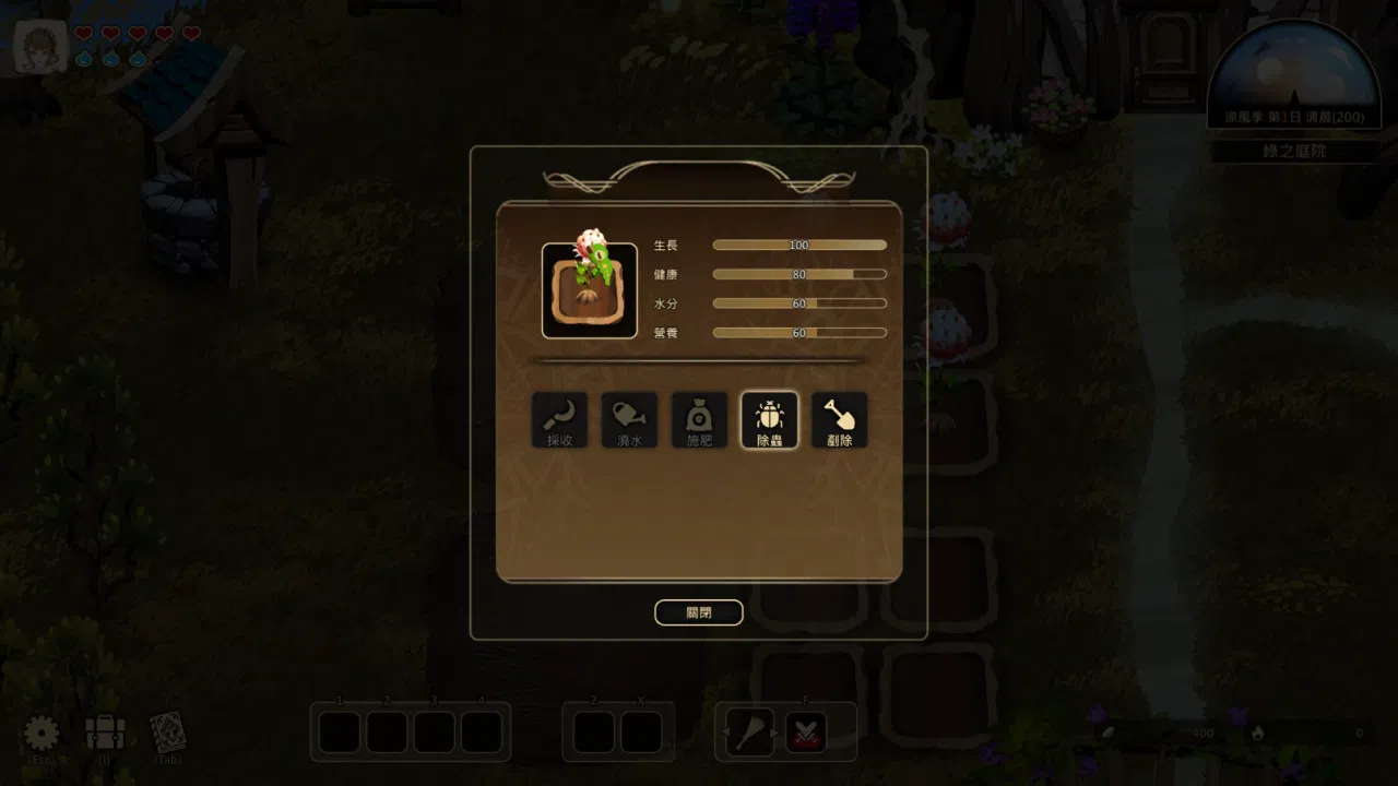 Eira Screenshot 10