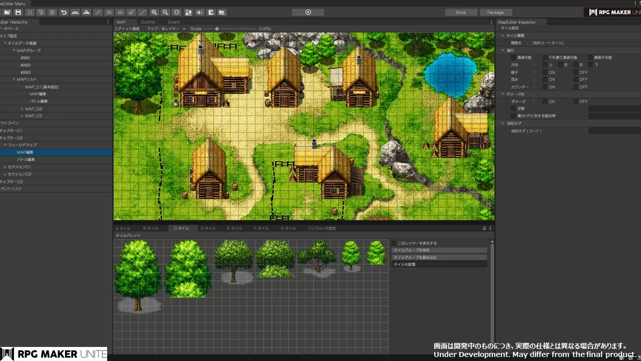 RPG MAKER UNITE Screenshot 0