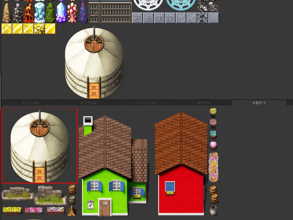 RPG MAKER UNITE Screenshot 5
