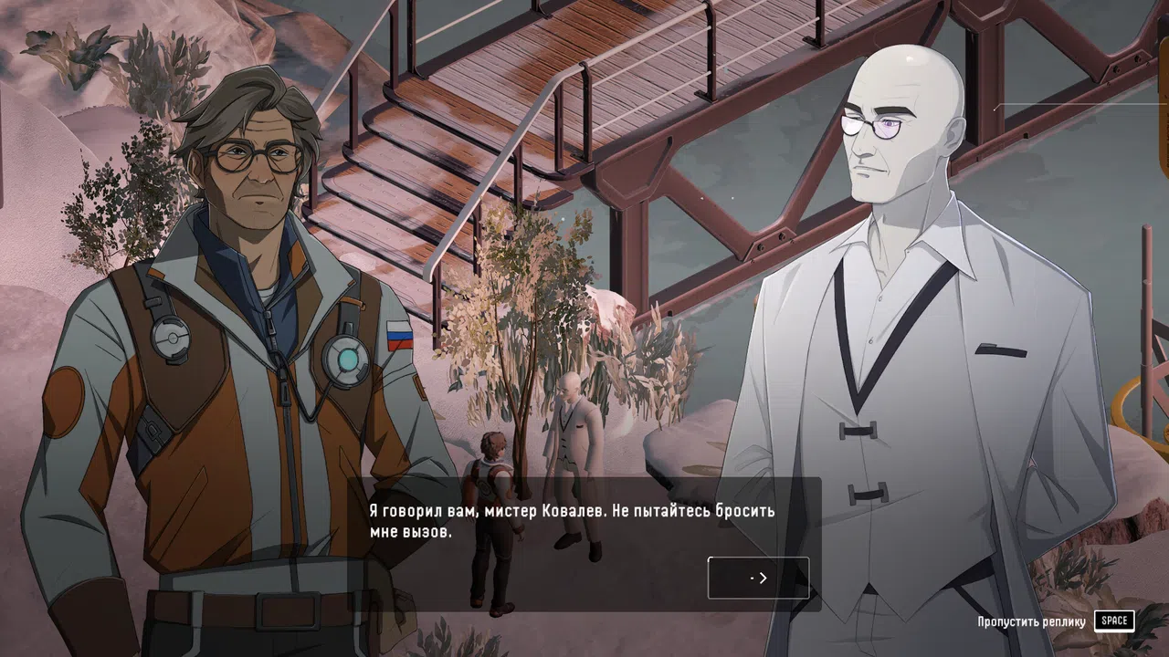 Saturn - Reflection Shards Screenshot 4