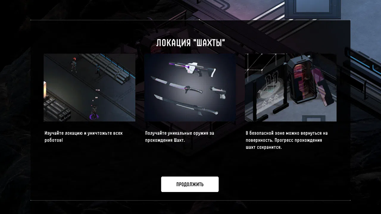 Saturn - Reflection Shards Screenshot 1