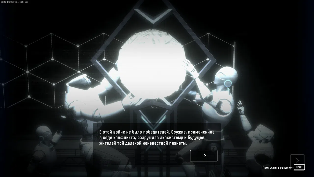 Saturn - Reflection Shards Screenshot 2