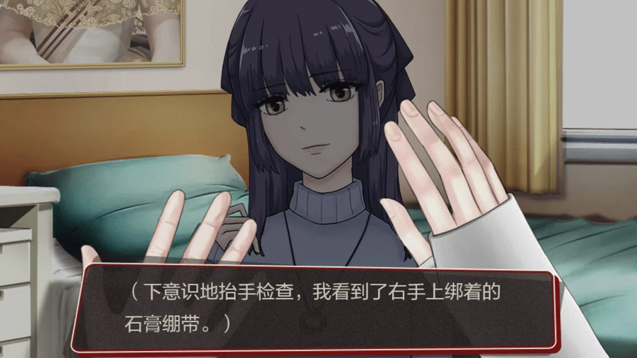 欢迎回家-Welcome Home Screenshot 3