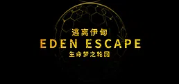 深潜过载