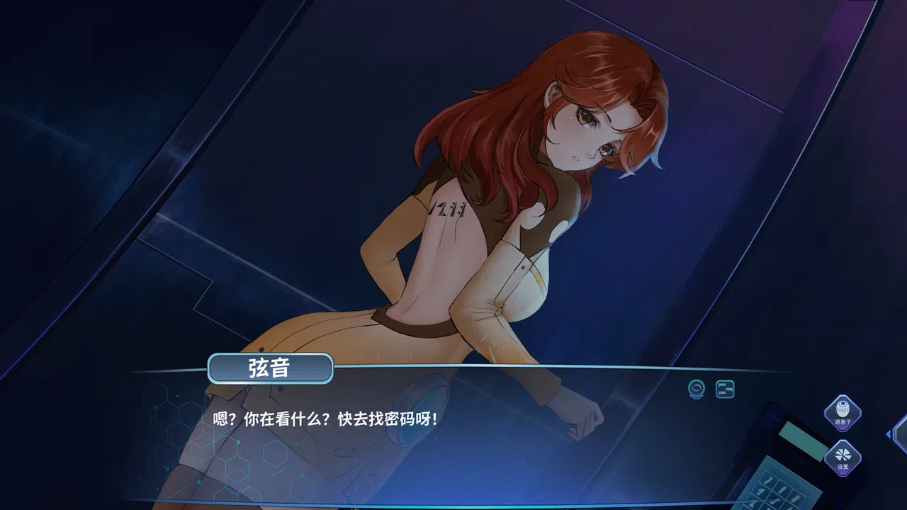 深潜过载 Screenshot 4