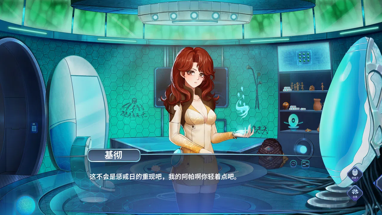 深潜过载 Screenshot 2