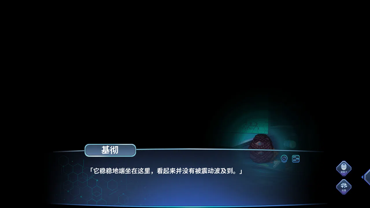 深潜过载 Screenshot 3