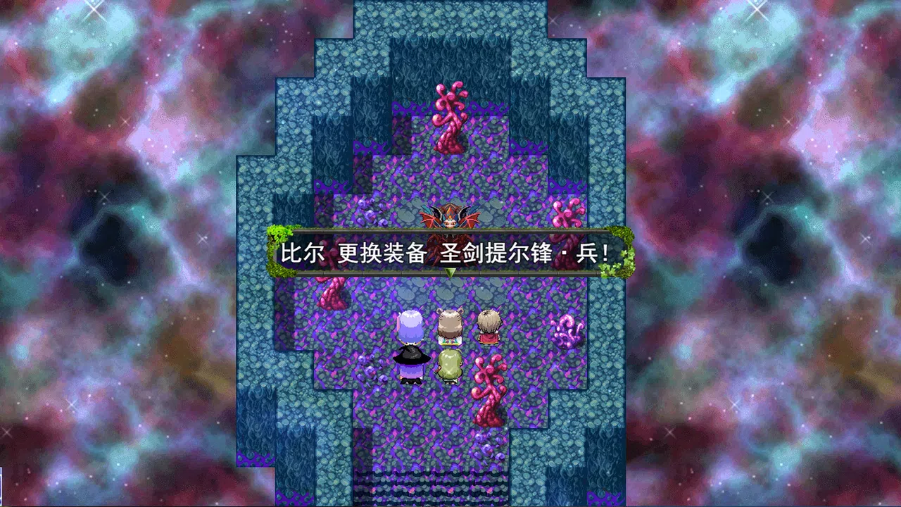 祛魅·教化（祛魅1）- 豪华礼包 Screenshot 5