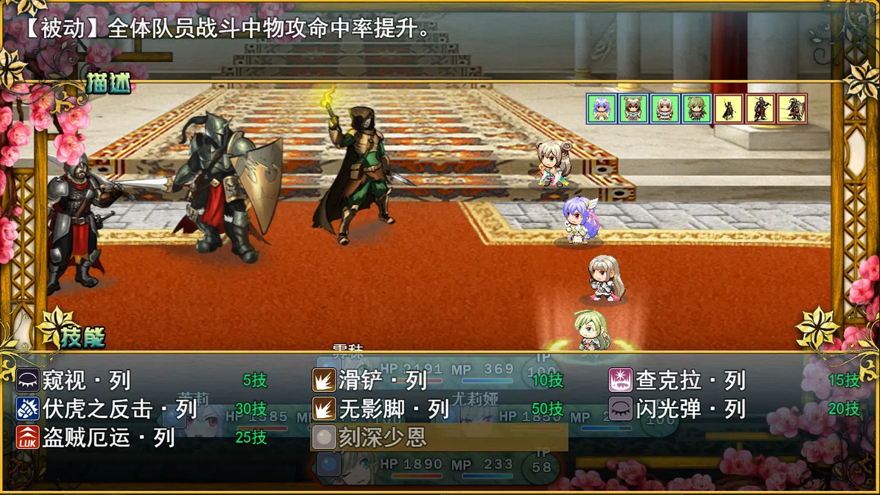 祛魅·教化（祛魅1）- 豪华礼包 Screenshot 1