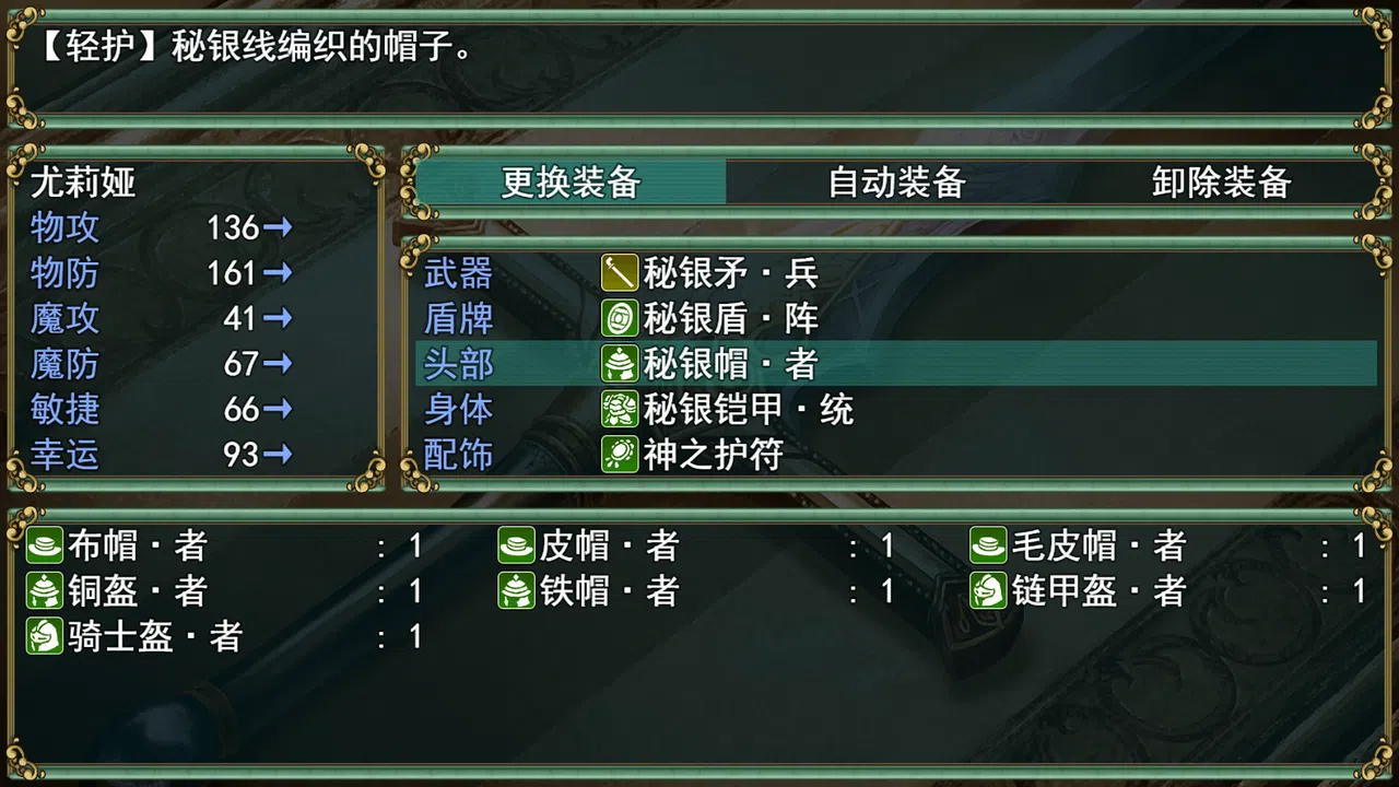 祛魅·教化（祛魅1）- 豪华礼包 Screenshot 4