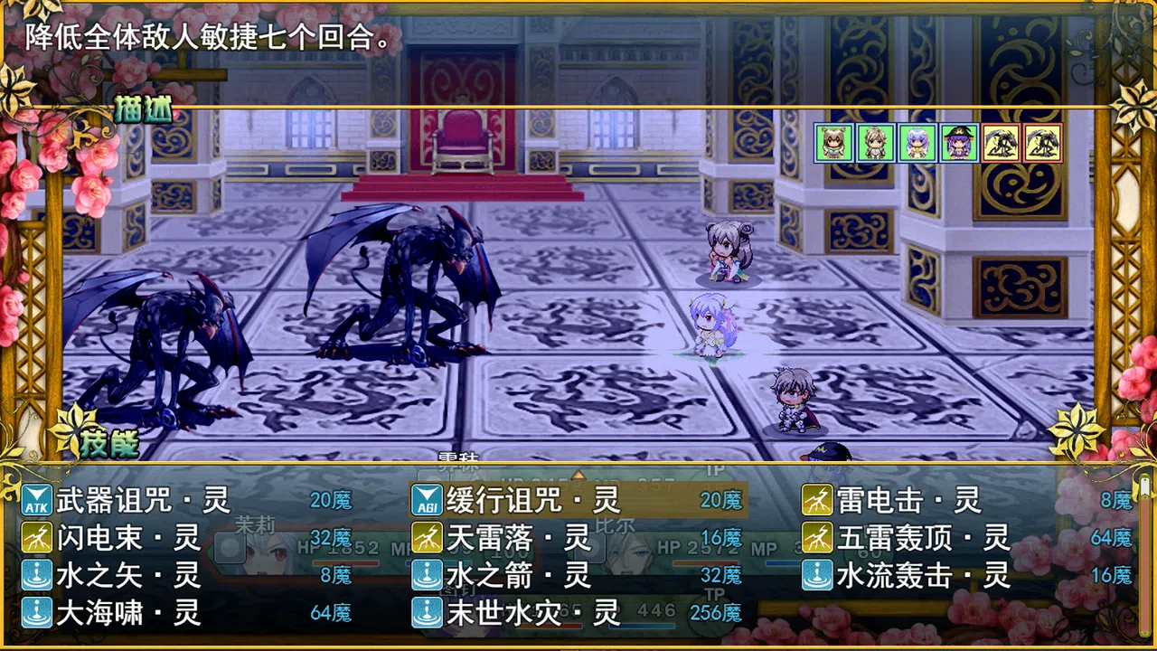 祛魅·教化（祛魅1）- 豪华礼包 Screenshot 2