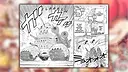 Fuga: Melodies of Steel (Manga) Vol. 8 Screenshot 3