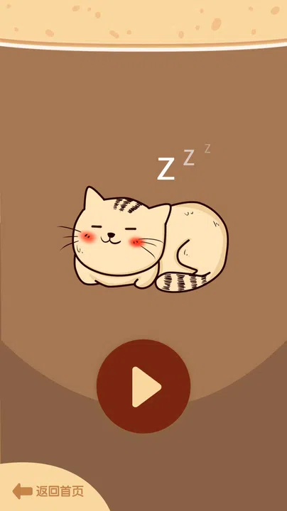 cat gathers ten Screenshot 0