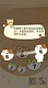 cat gathers ten Screenshot 1