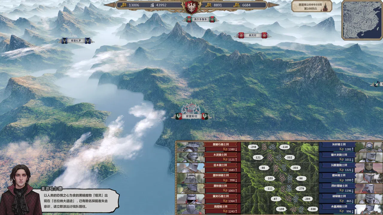 Seres Screenshot 3