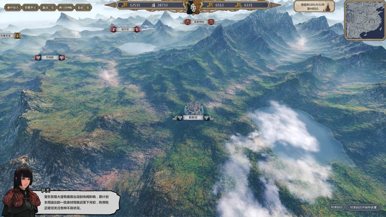Seres Screenshot 0