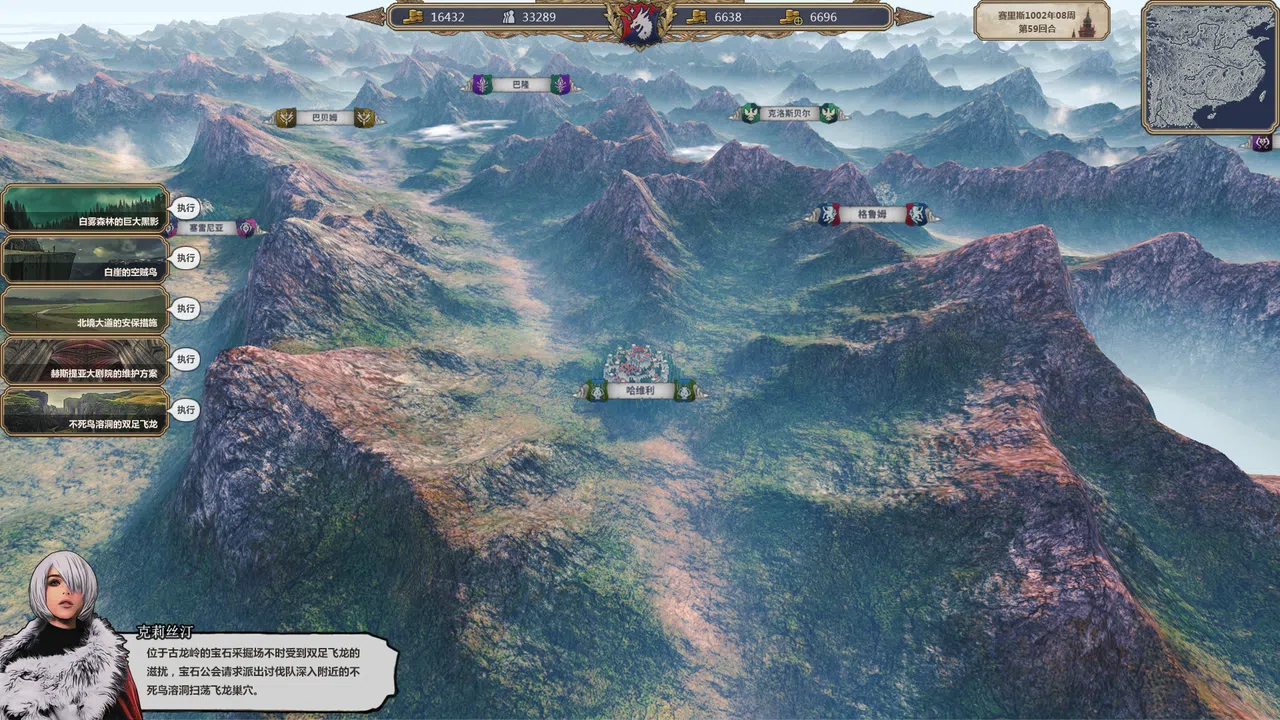 Seres Screenshot 1