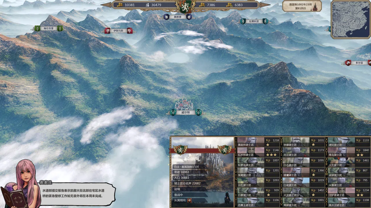 Seres Screenshot 2