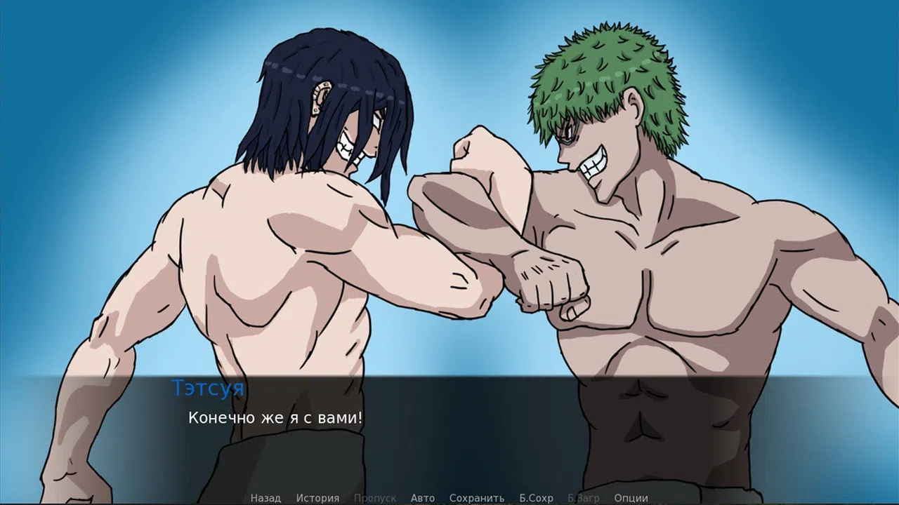 Symptom of love Screenshot 4